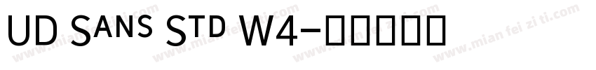 UD Sans Std W4字体转换